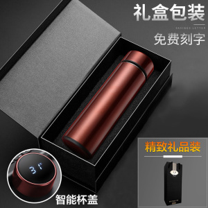 家柏饰(CORATED)智能测保温杯定制礼品广告水杯订制印logo批发开业做刻字茶杯 酒红色500ml智能杯盖+上品礼盒