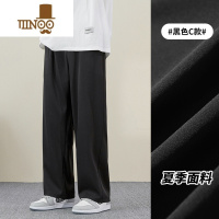 YANXU冰丝休闲长裤男生夏季薄款直筒宽松运动垂感阔腿潮牌夏天男士裤子