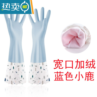 敬平防油溅手套女厨房炒菜做饭防烫洗碗洗菜家务防水加长加绒加厚洗衣 [三双装]宽口加绒蓝 L