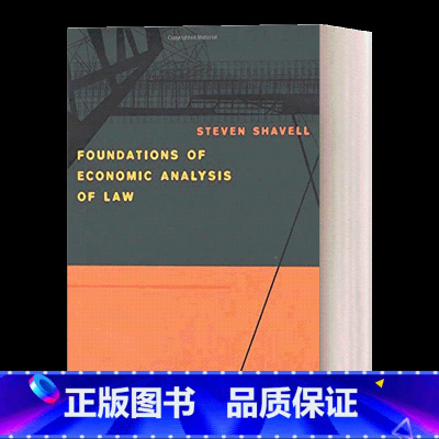 法律经济分析的基础理论 精装 [正版]英文原版 The Rule of Law 法治 英文版 进口英语原版书籍