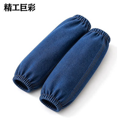 精工巨彩 牛仔套袖 40cm 副