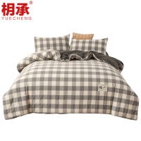 枂承 盖被 150*200cm(5斤)床