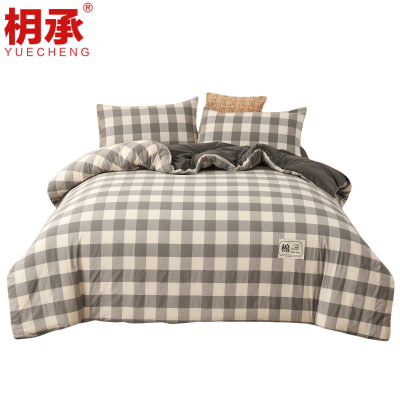 枂承 盖被 150*200cm(5斤)床