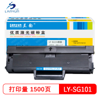 兰韵LY-SG101硒鼓 适用于三星ML-2160/2161/2165/2166/3401/SCX-3405FW