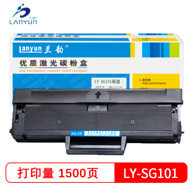 兰韵LY-SG101硒鼓 适用于三星ML-2160/2161/2165/2166/3401/SCX-3405FW