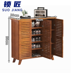 锁匠鞋柜