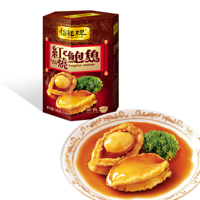 怡祥牌红烧鲍鱼正品即食海鲜熟食小鲍鱼罐头干货肉捞饭汁特产佛跳墙香锅肥美嫩鲍3-6个/瓶