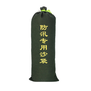 臻远ZY40614177防汛沙袋消防物业防水抗洪帆布袋抽绳款30*80CM(10条)