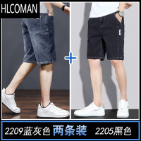 HLCOMAN2024新款牛仔短裤男夏季薄款潮牌弹力五分裤宽松直筒休闲5分中裤
