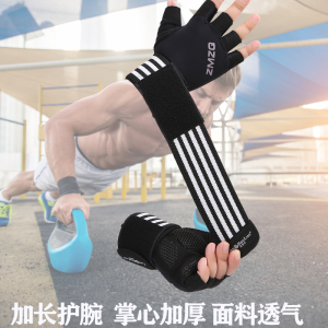 慕熙威尔 半指手套男女健身加长护腕骑行开车防滑防晒漏指半截摩托车户外训练引体向上单杠锻炼护具钓鱼手套