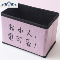 创意可爱卡通学生折叠收纳盒实用便携皮革整理桌面玩具饰品收纳篮 三维工匠