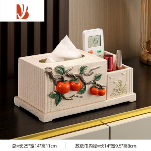 三维工匠纸巾盒收纳盒一体创意家居轻奢饰品茶几新中式遥控器多抽纸盒 事事如意[米色]纸巾盒