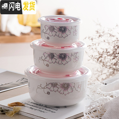 三维工匠陶瓷保鲜碗三件套冰箱收纳盒微波炉碗密封带盖大号便当盒面碗定购 金丝芙蓉(关注收藏优先发货)