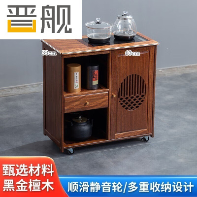 晋舰木制移动茶水柜茶桌边柜泡茶台家用烧水壶一体边柜-单抽玻璃电器