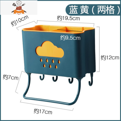 壁挂筷子置物架厨房餐具收纳盒筷子筒免打孔筷笼家用筷子篓 敬平 蓝黄餐具架