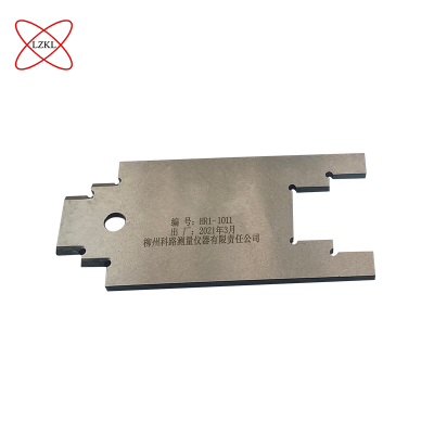 LZKL厚度槽宽量规KL-2015-102-13件