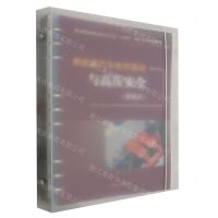 [N]新能源汽车电学基础与高压安全(活页式职业教育新能源汽车专业十四五新形态立体化教材)-9787564393656