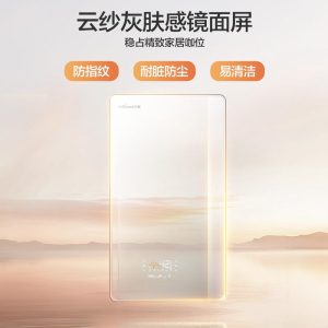 万和家用天然气燃气壁挂炉采暖炉 脉冲燃烧 AI精准控温 wifi远程智控 节能省气 L1PB20-DA18