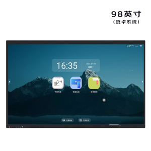 安诺仕 98英寸安卓系统会议平板一体机 ANS-Z980A 单位:台