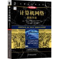 [N]计算机网络(系统方法原书第6版)/计算机科学丛书-9787111705673