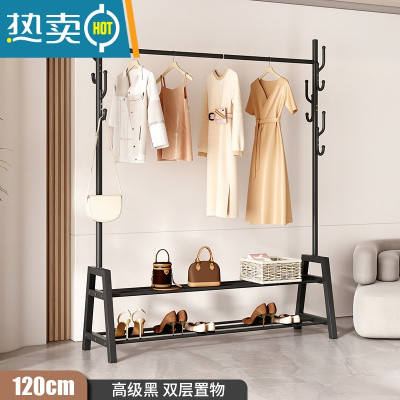 敬平晾衣架落地卧室挂衣架家用室内阳台晒衣架学生宿舍晾衣服杆 120CM-黑色-双层置物