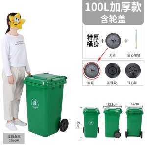 文灵户外垃圾桶大号商用240升小区室外分类120L环卫桶带盖100升塑料筒