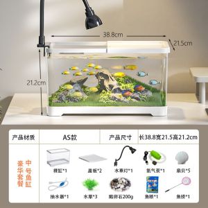 鱼缸水族箱桌面金鱼缸透明塑料客厅阳台家用造景中小型水草缸