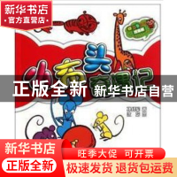 正版 小布头奇遇记(aoe彩色注音版) 孙幼军|绘画:沈培 春风文艺 9