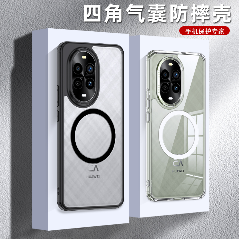 圣幻 适用于华为nova13护甲磁吸手机壳华为nova13四角气囊防摔壳华为nova13pro保护套磨砂壳