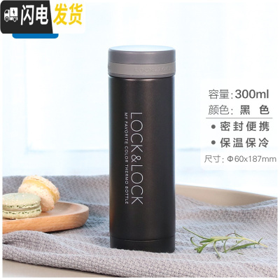 三维工匠不锈钢保温杯女士便携小巧杯子学生迷你200小容量水杯 300黑色