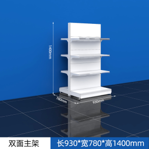 中岛货架含底四层 930*750*1400 冷轧钢白色喷涂 定制