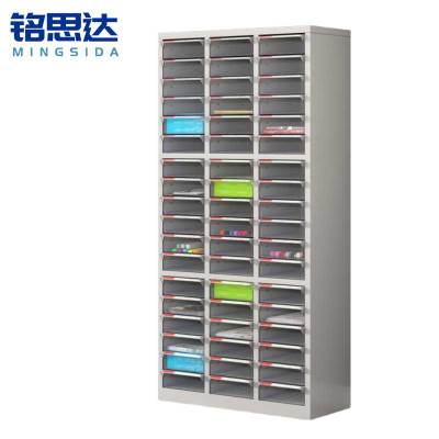 铭思达收纳柜54抽台