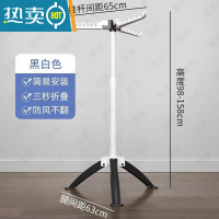 敬平晾衣架房间放衣服器置物架挂衣架落地卧室结实耐用不占地衣帽架 黑+北欧白[标准款]
