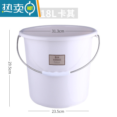 敬平水桶家用储水用手提桶塑料大水桶三件套盆桶套装洗澡桶加厚圆形桶 [卡其]小号水桶