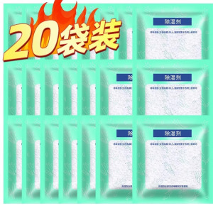 衣物干燥剂防潮除湿袋宿舍衣柜防霉小包室内床上被子吸湿神器