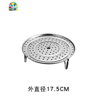 创意蒸架不锈钢家用馒头蒸笼折叠水果篮蒸菜酒店鸡蛋蒸屉伸缩蒸盘 FENGHOU 特大号折叠蒸笼