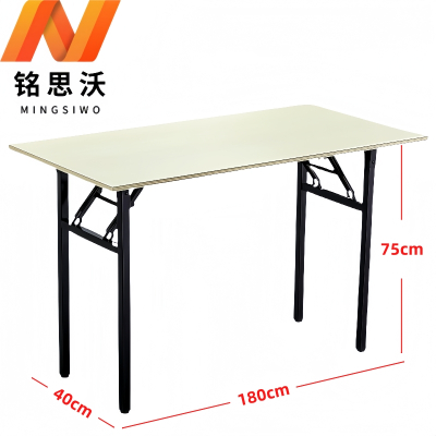 铭思沃长条桌180*40*75cm张