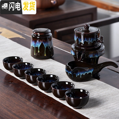 三维工匠创意懒人功夫茶具套装家用简约紫砂茶杯复古半自动陶瓷茶具现代B 沙金石磨自动茶具6杯加茶叶罐