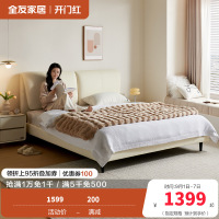全友家居现代简约大象耳朵皮艺软包床主卧室双人大床