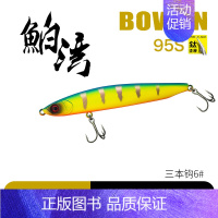 22克241# [正版]鲌湾沉水铅笔路亚饵远投颤沉伯湾白条翘嘴鲈鱼路亚假饵鱼