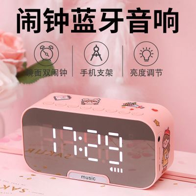 铭侣座钟客厅闹钟学生用简约宿舍小女生可爱卧室床头静音夜光蓝牙音响电子时钟