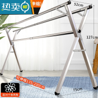 敬平不锈钢晾衣架落地折叠阳台室内双杆式凉衣服X型晒架简易晒衣架子 全钢材质耐用款三杆2.0米(加厚不锈钢)更耐用+赠品