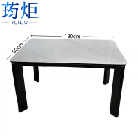 荺炬桌子1300*800mm张