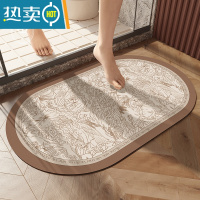 敬平蒂尔德奶油风硅藻泥吸水脚垫卫生间厨房门口简约地垫卫浴防滑浴室防滑垫