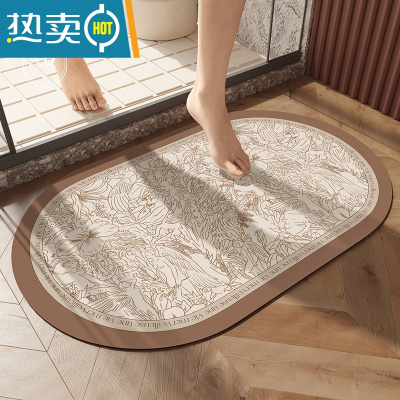 敬平蒂尔德奶油风硅藻泥吸水脚垫卫生间厨房门口简约地垫卫浴防滑浴室防滑垫