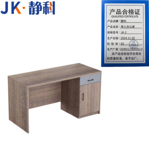 静科