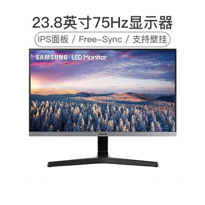 三星(SAMSUNG)S24R350FZC 23.8英寸 75HZ IPS技术窄边框 Freesync支持壁挂 电竞游戏屏 银底边 350(VGA线)