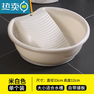 敬平婴儿内衣带搓板脸盆搓衣板家用洗衣服盆一体小盆子塑料加厚小号女
