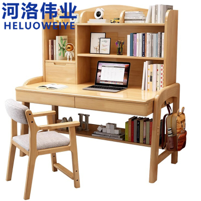 河洛伟业写字桌 桌椅组合 学习桌套