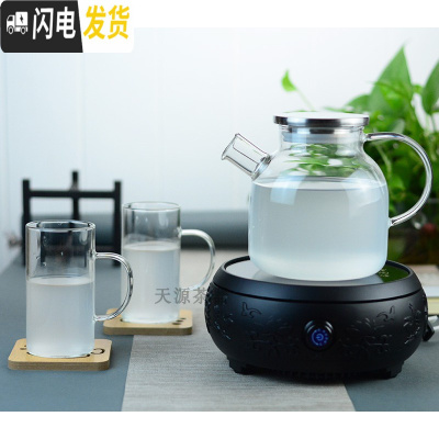 三维工匠冷水壶玻璃耐热高温家用防爆凉水壶大容量扎壶凉白开水杯茶壶套装 C款杯子两只300